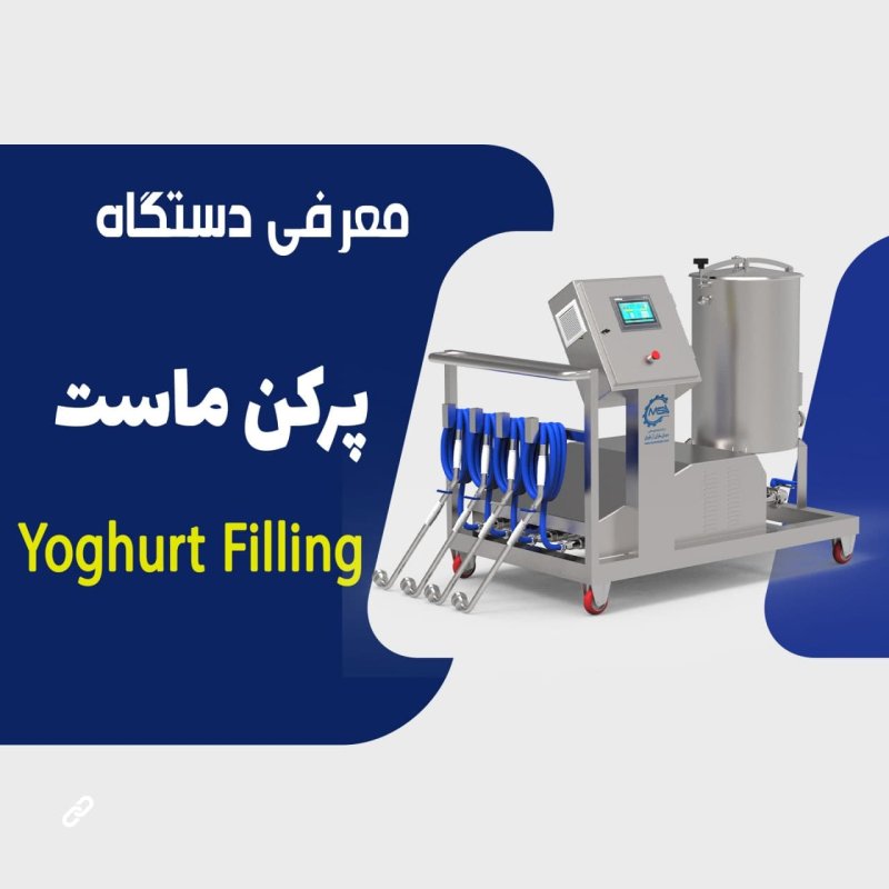 پرکن دستی لبنیات: آرتاویل مخترع و تنها سازنده پرکن دستی در ایران + ویدیو